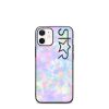Speckled STAR iPhone Case - Image 4